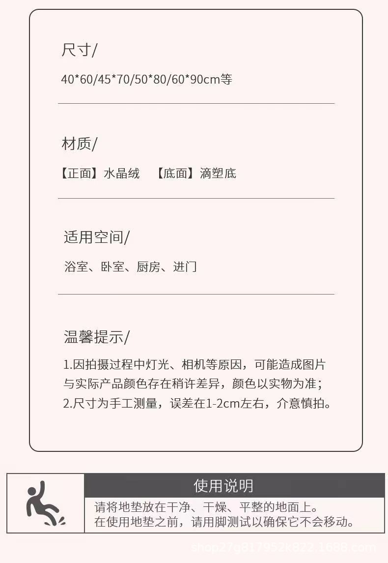 家用卫生间门口耐磨吸水垫卡通萌趣动物硅藻泥地垫厕所浴室防滑垫详情15