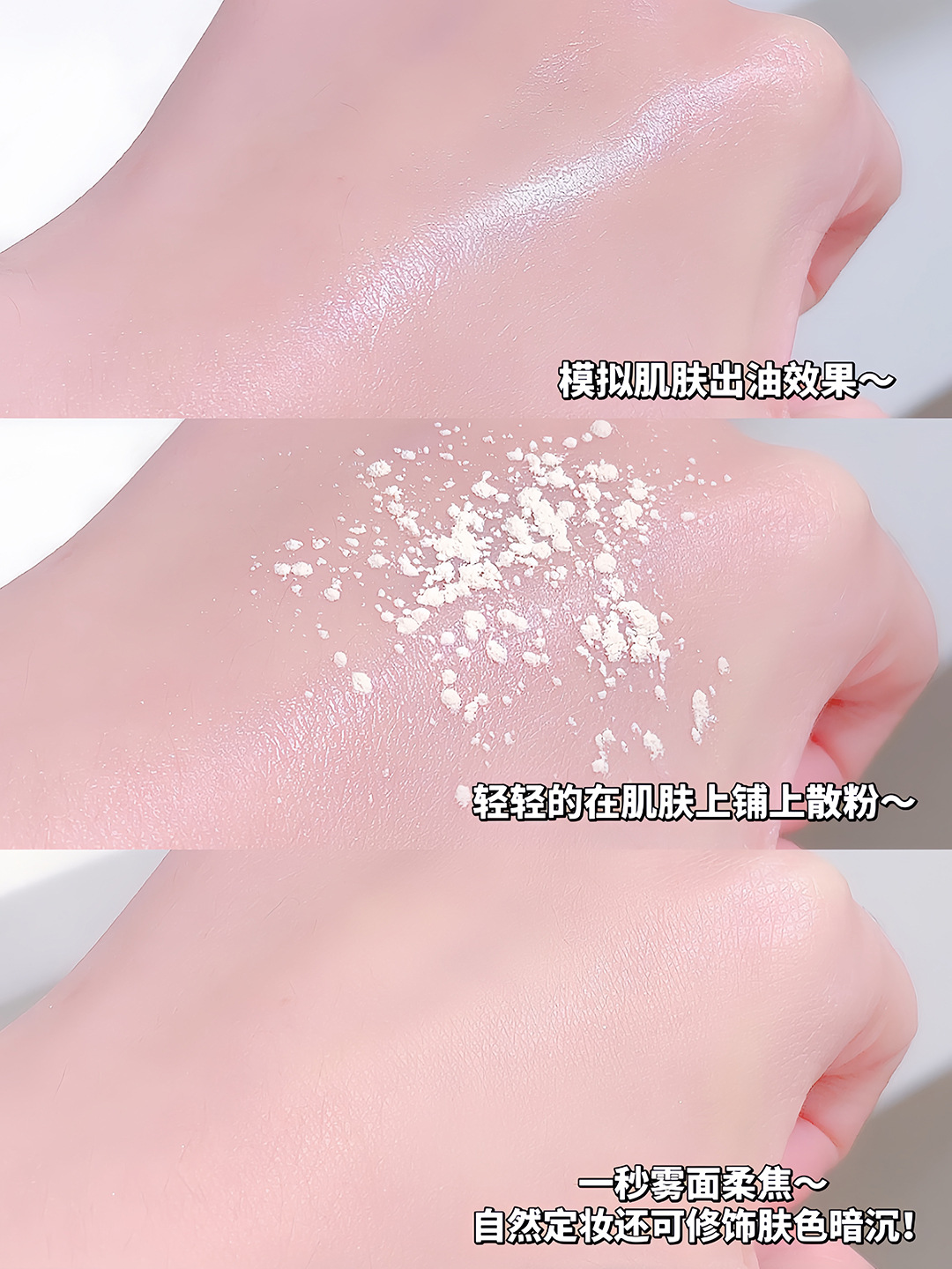 Cappuvini定格轻盈空气散粉 哑光细腻吸油底妆持久定妆蜜粉详情8