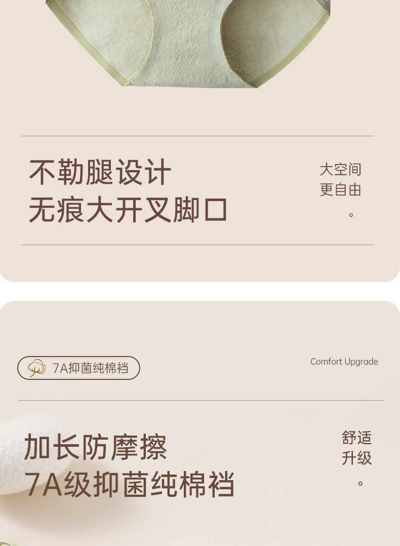 纯棉内裤女士抗菌全棉裆夏季薄款无痕透气内裤纯绵女夏季少女生详情8