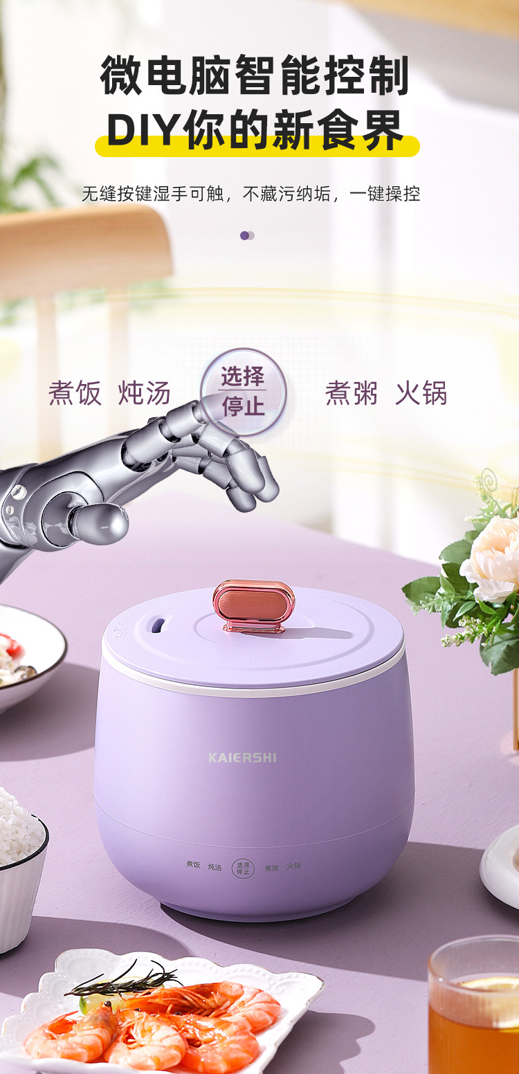 Multi-functional low-power rice cooker for home dormitories, smart mini rice cooker for steaming rice, cooking porridge and making soup, 1-2 people pic 6