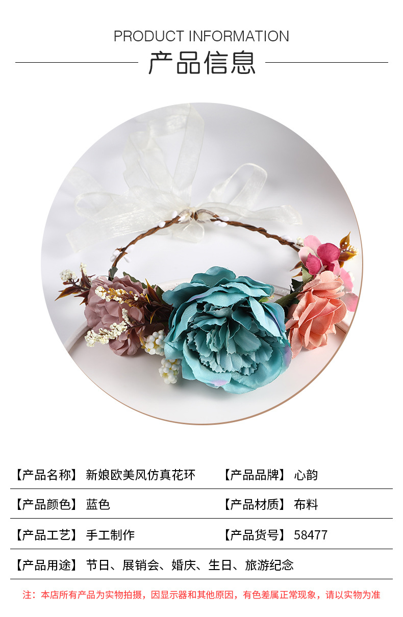 Realistic garlands, European and American exaggerated bride headwear and hair accessories, retro photo accessories, handcrafted silk garlands and headwear wholesale pic 5