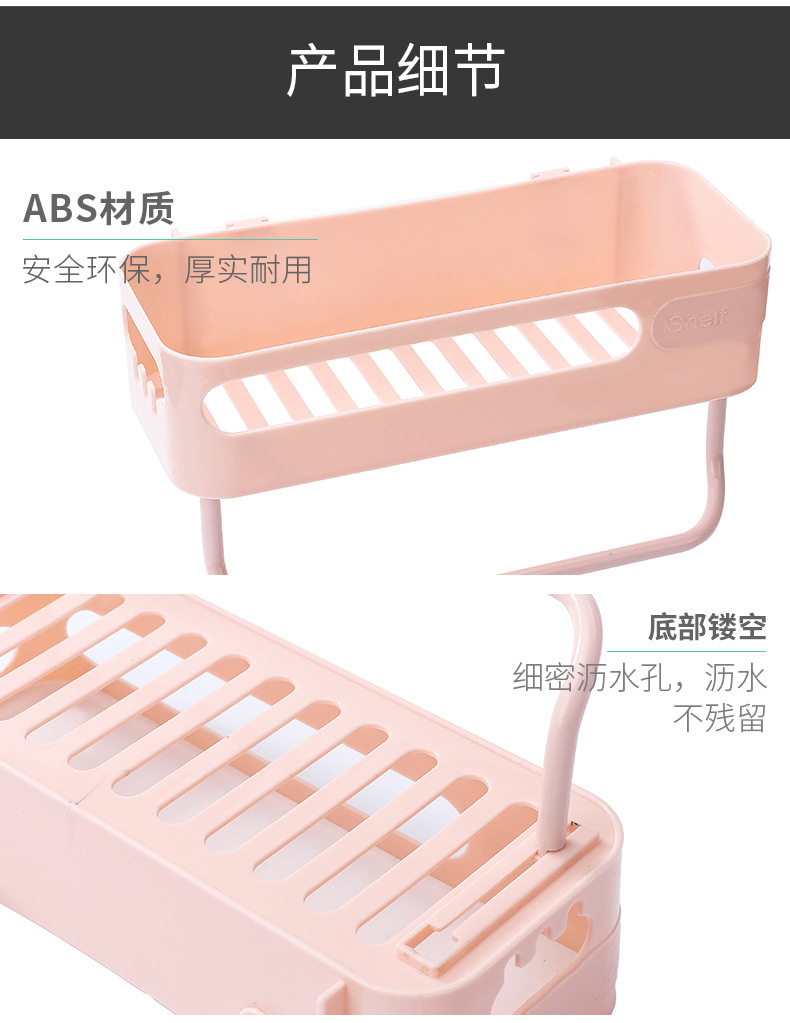 卫生间置物架壁挂洗手间洗漱台吸盘厨房厕所吸壁式免打孔浴室收纳详情17