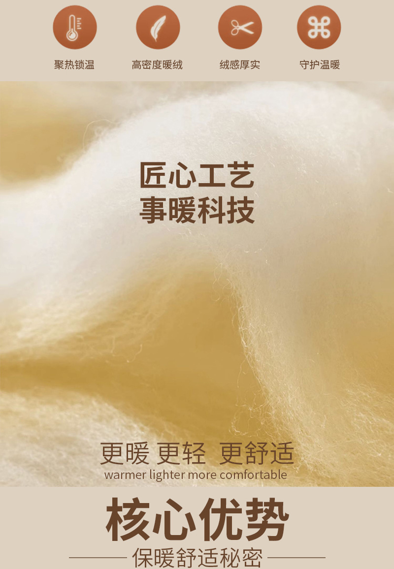 【900克】男保暖内衣加绒加厚羊羔绒套装中老年超厚秋衣秋裤女冬详情2