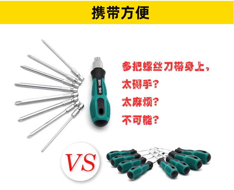 Chromium vanadium eight-head screwdriver portable bag set, 8-in-one screwdriver set, maintenance tool portable bag pic 10