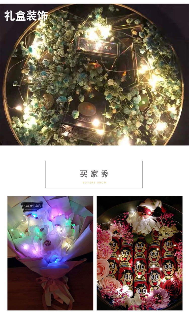 led copper wire light, button battery light, flower cake decorative light, small white box light, string small colored light, string light, copper wire light pic 9