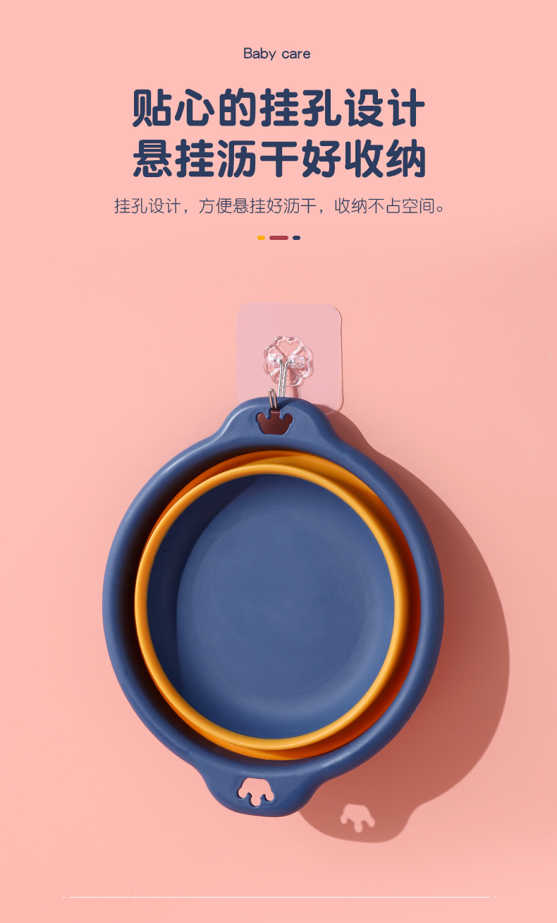 宝宝折叠脸盆详情页_08.jpg