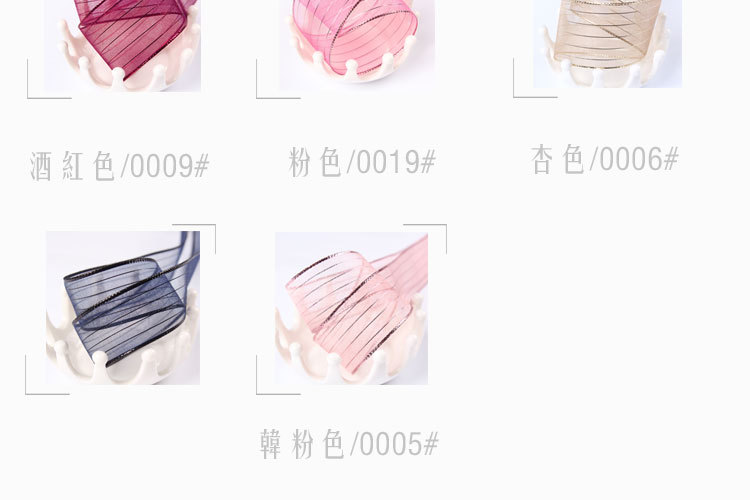 Wholesale of Dingxin bright silk striped ribbons, DIY handmade hair accessories, bouquets, packaging, transparent snow gauze ribbons, bows and colorful ribbons pic 16