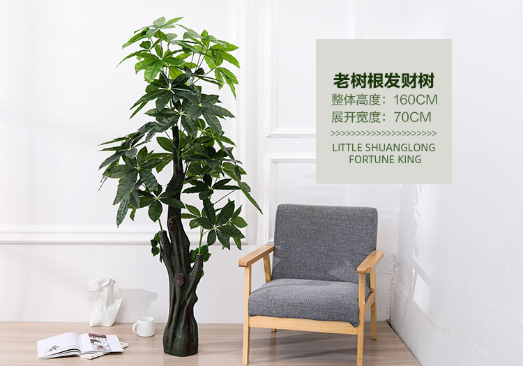 Artificial flowers, artificial lawns, artificial trees, artificial flowers, artificial lawns, artificial trees, plants, green plants, potted plants, artificial trees, large flower bonsai for the living room, floor-standing ornaments, bird of paradise, artificial traveler, artificial flowers, artificial lawns, artificial trees pic 44