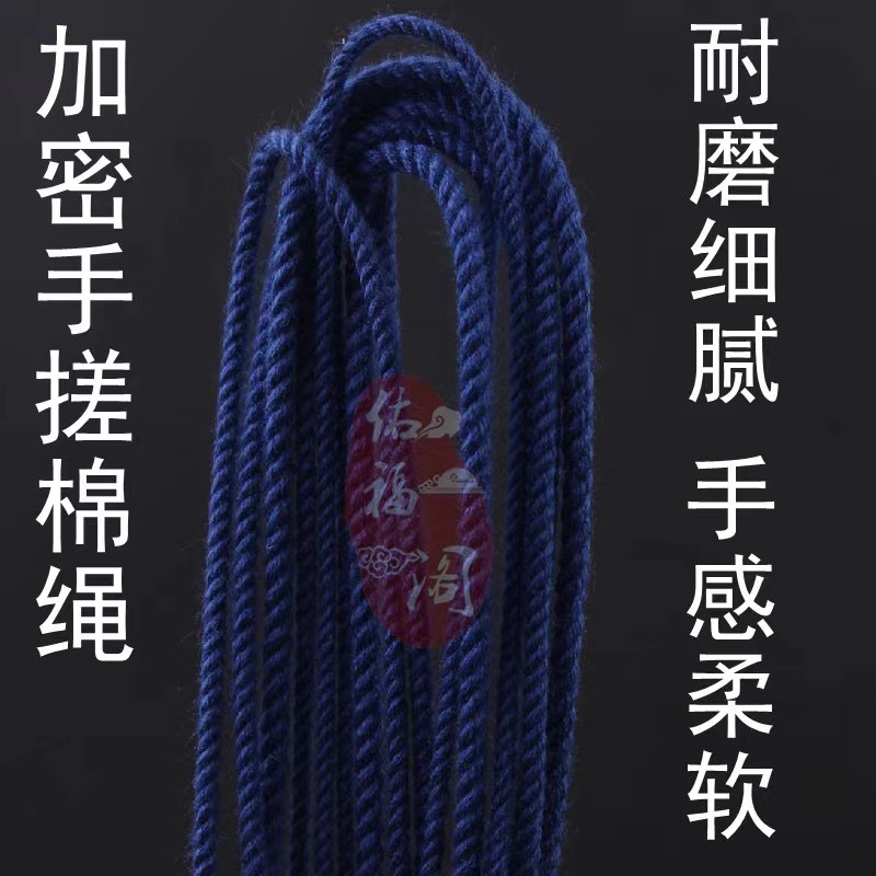 Hand-rolled cotton thread for cultural play, Tibetan-style hand-rolled cotton rope, passion seed, vajra Bodhi, cultural play cotton thread, tassel thread, colorful pic 8