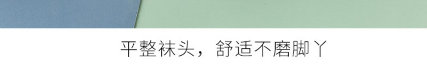短袜子男提耳纯棉防臭吸汗短筒棉袜春夏运动篮球男士中长筒袜批发详情10