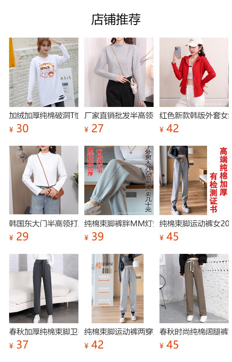 预览状态下无法点击,发布后,可点击跳转到对应的商品页面 Early spring pure cotton fashionable casual set for women, loose, sporty and slimming straight-leg high-waisted wide-leg pants, zipper hooded jacket pic 10
