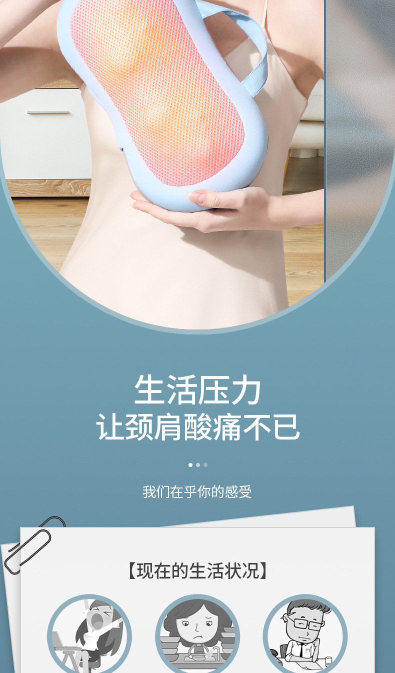 Portable and portable neck massage device, car charging, multi-functional heating for neck, shoulder and neck, home cervical massage pillow pic 8