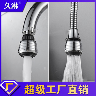 Kitchen faucet splash-proof head, universal rotating pressure-increasing extension device, tap water filter, faucet bubbler pic 21