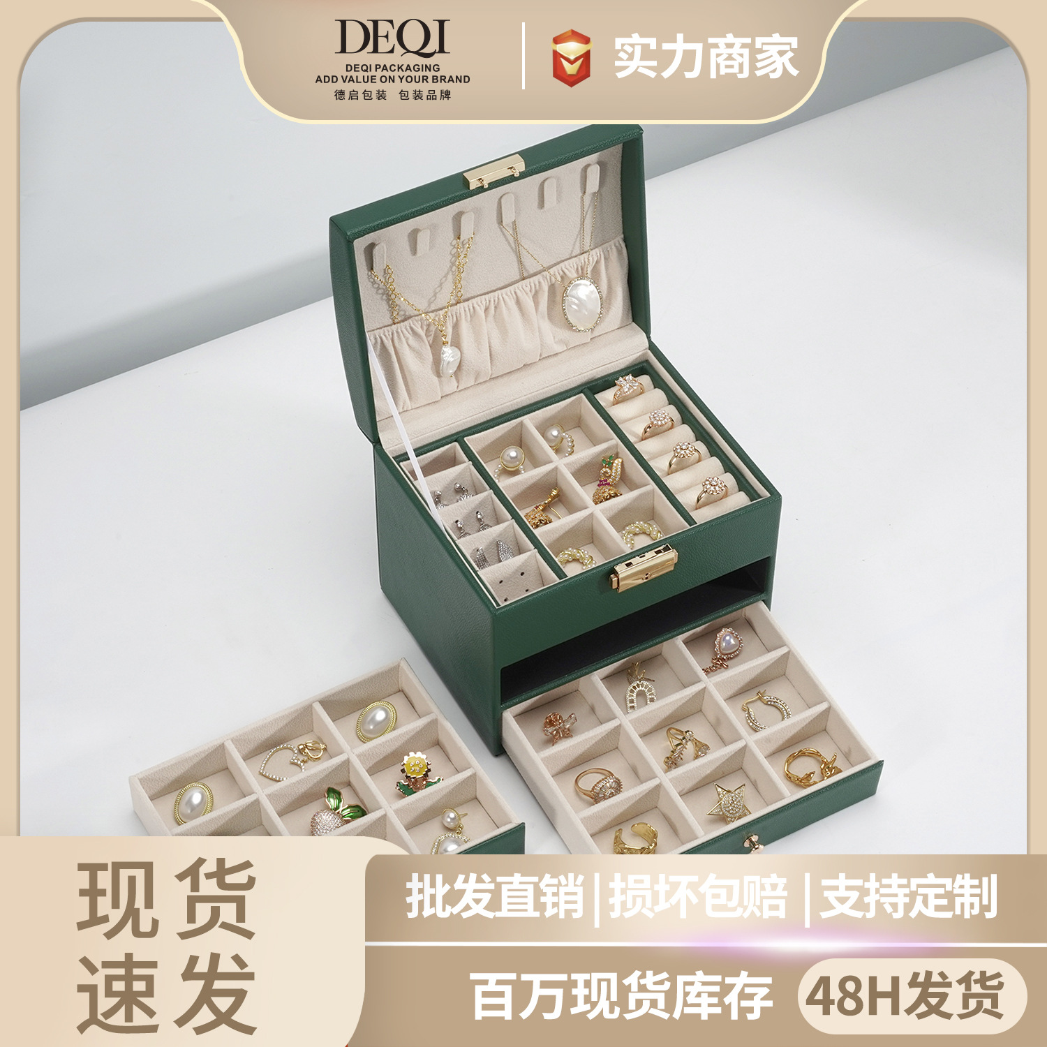 跨境天鹅绒戒指盒饰品盒六角首饰盒珠宝首饰包装盒高级感外贸专供详情7