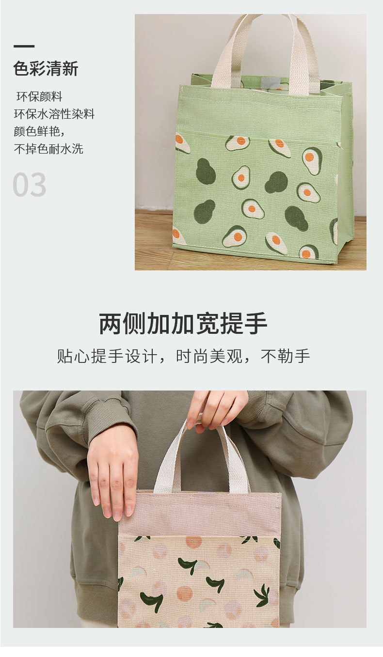30款-侧兜手提袋水果系列_04.jpg