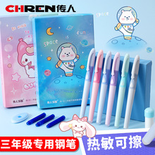 传人速干直液式替换墨囊钢笔 乐握软护手小学生三年级初学练字笔详情12