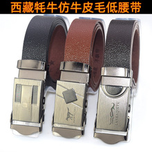 男士皮带 二层牛皮 自动包边腰带带身  跑江湖地摊展会裤带条货源详情11