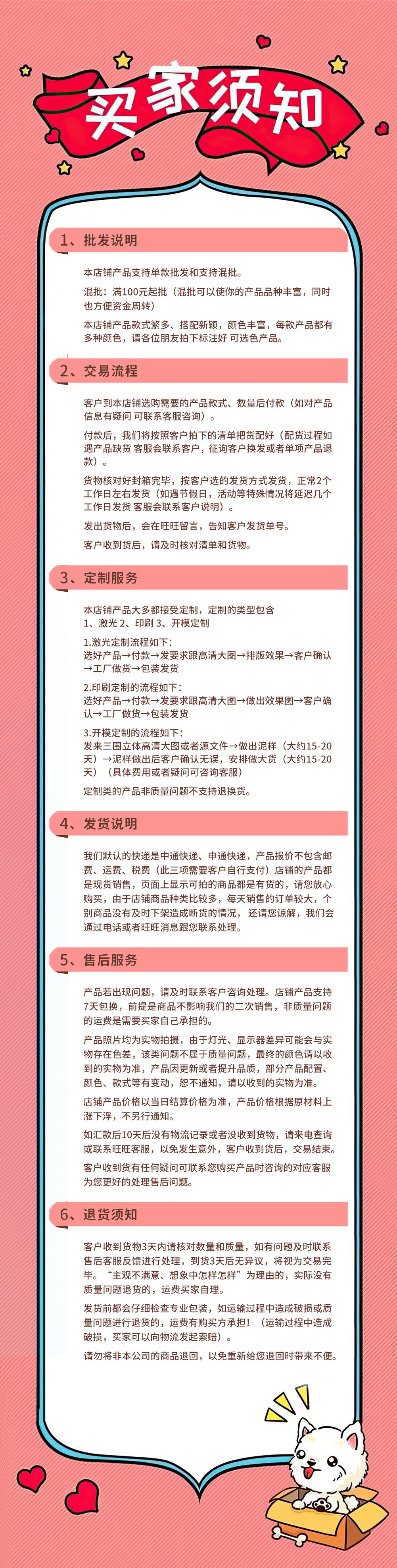 Pet zinc alloy bone pendants, exquisite and elegant pet dog tags, outdoor anti-loss pet store cat tags wholesale pic 27