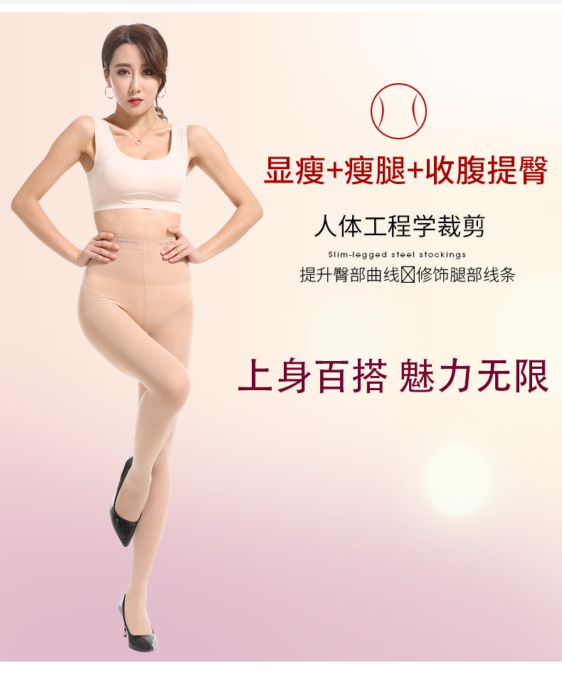 瘦腿_11