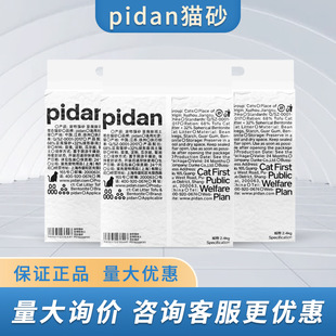 素力高金装鸡肉蛋粉猫粮（5.44kg）金素鸡无谷全猫粮成猫幼猫主粮详情9