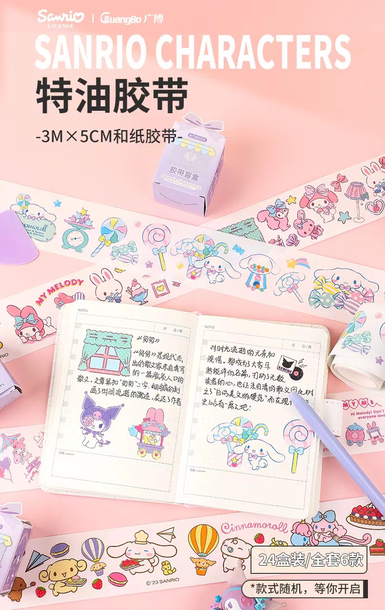Оригинальная версия kt866554 sanrio, угадай, какая наклейка была сделана из слепой коробки для бухгалтерских книг DIY pic 9