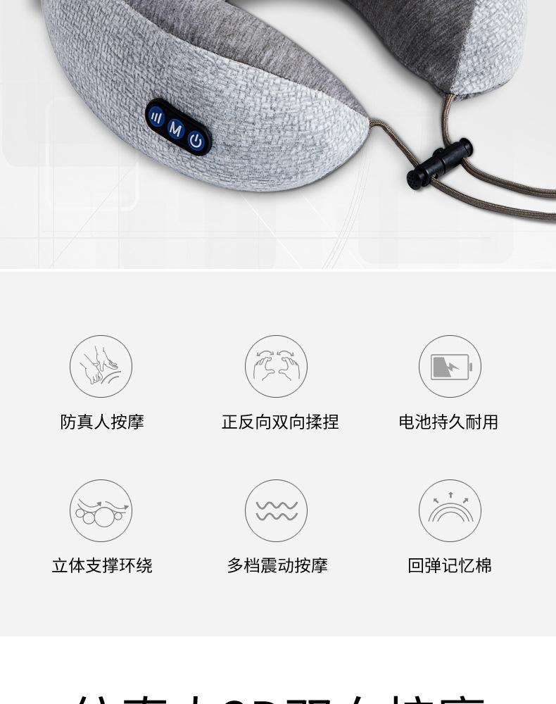 按摩枕_04