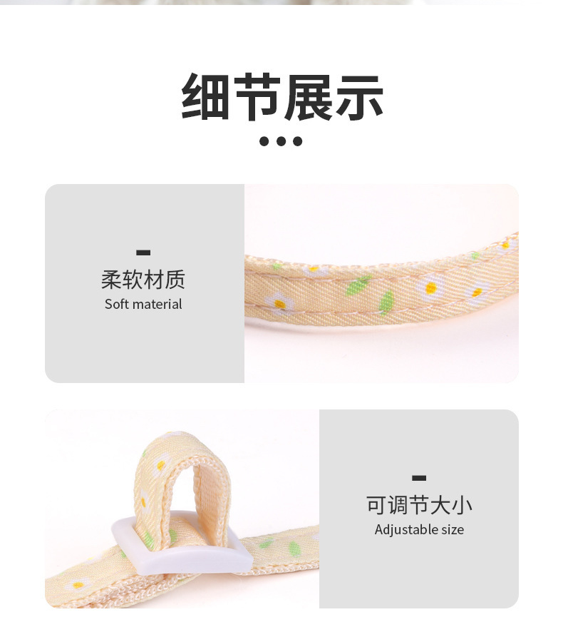 国潮小雏菊宠物项圈狗狗项链四季猫咪饰品配饰小型犬宠物用品批发详情3