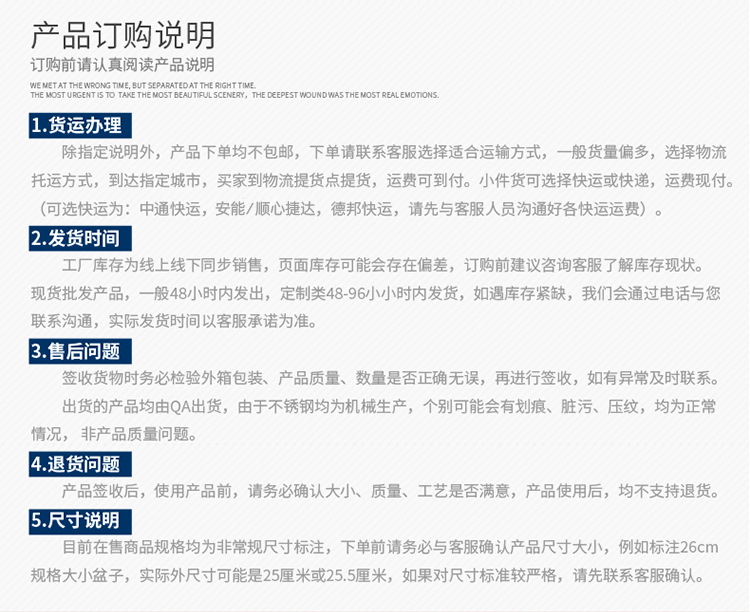 无磁不锈钢盆汤盆 家用圆形汤盆小碗汤碗菜盆饭碗 食堂调料盆批发详情29