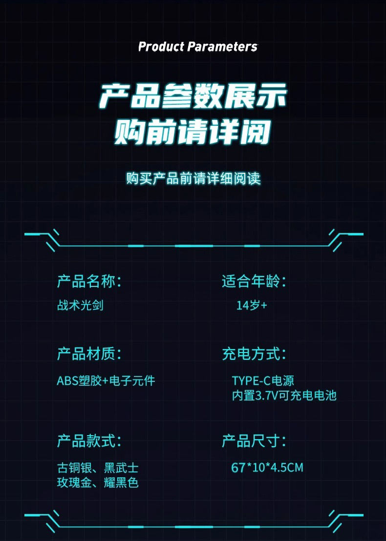 Cross-border Internet celebrity laser sword, genuine Star Wars luminous toy, extendable luminous flash toy for boys wholesale pic 11