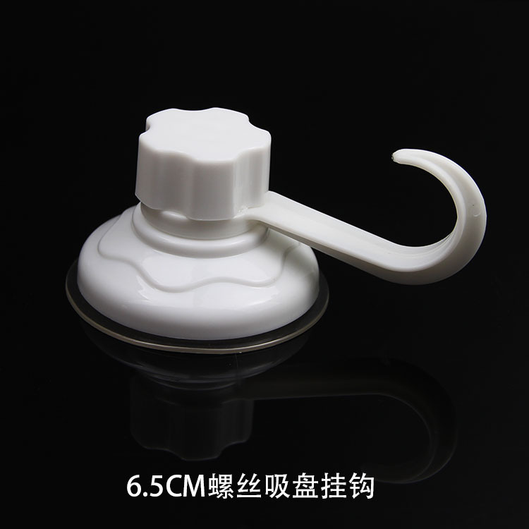 6.5CM旋转吸盘挂钩.jpg