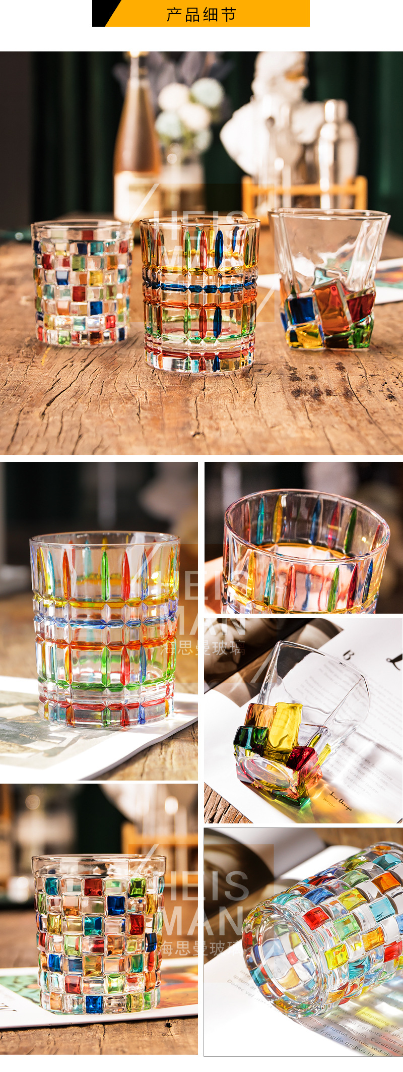 European-style contrasting color whisky wine glasses, hand-painted colored glass cups, creative painted water cups, bar spirits cups, foreign wine glasses pic 4