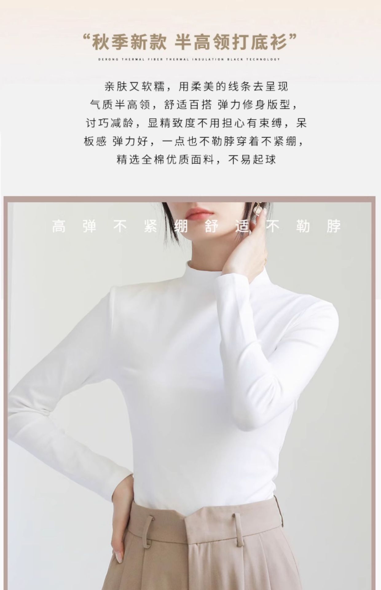 Pequeño cuello alto polainera blanca colgante interior otoño/invierno top mujer algodón cuello medio manga larga camiseta slim fit pic 3