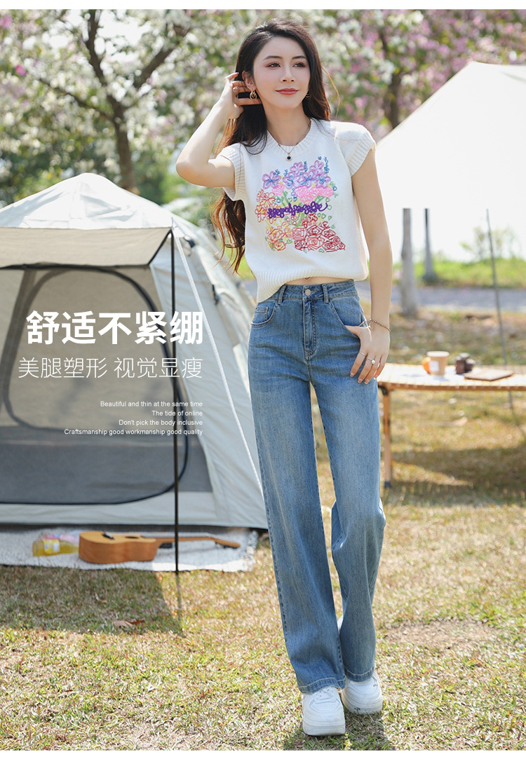 素度新款百搭显瘦直筒裤女人气洗水磨白显高阔腿牛仔裤女士拖地裤详情10