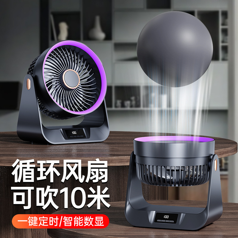手持风扇迷你便携式折叠小风扇数显usb充电桌面小电风扇跨境批发详情5