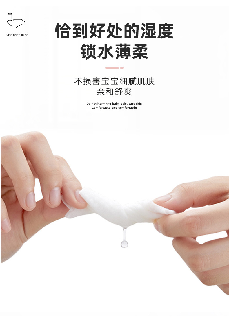 宝宝湿巾120片装水润棉柔滋润带盖防尘包装旅行便携婴儿手口湿巾详情6