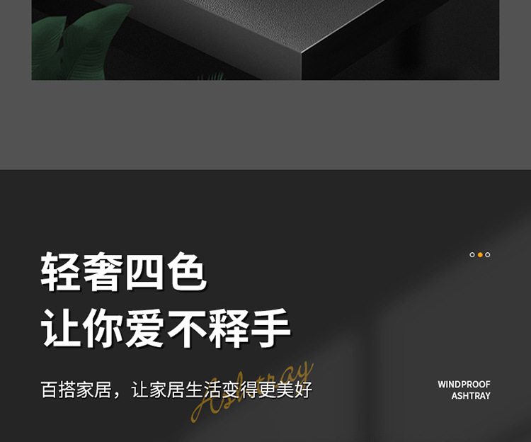 带水箱烟灰缸防飞灰防烟味创意家用车载漏斗带盖个性不锈钢烟缸详情24