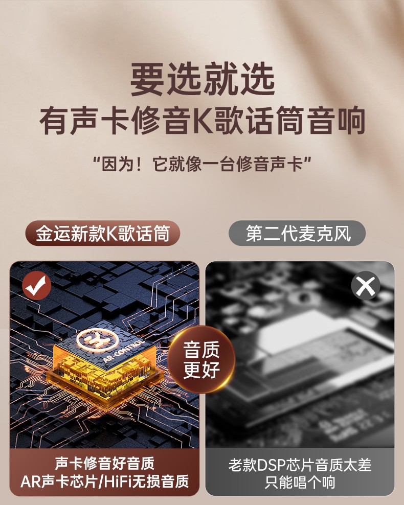 k12话筒音响一体无线麦克风K歌蓝牙音响家用全民唱歌家庭ktv详情3