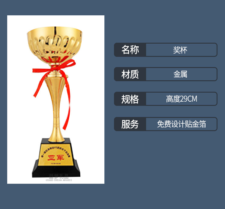 Metal trophies are made for taekwondo running, basketball and football competition award gifts, honor sports meeting trophies and engraving pic 12