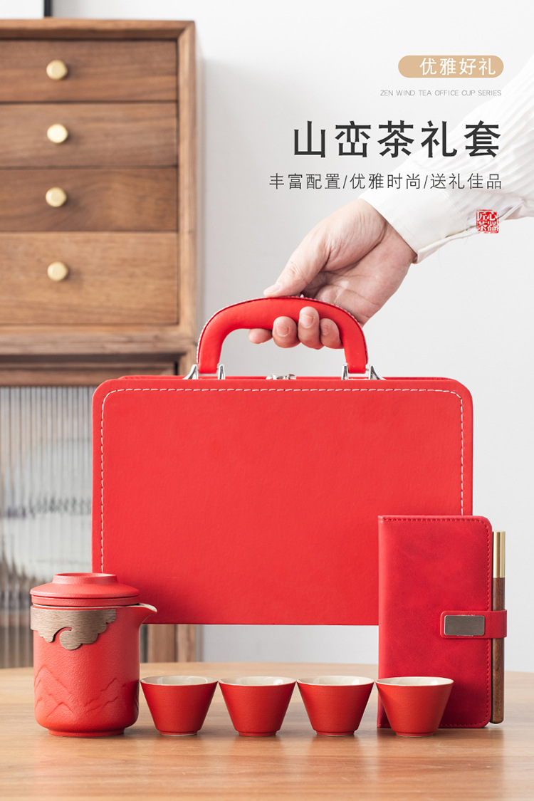 商务礼品套装公司开业活动团建纪念品茶具笔记本套装伴手礼送客户详情1