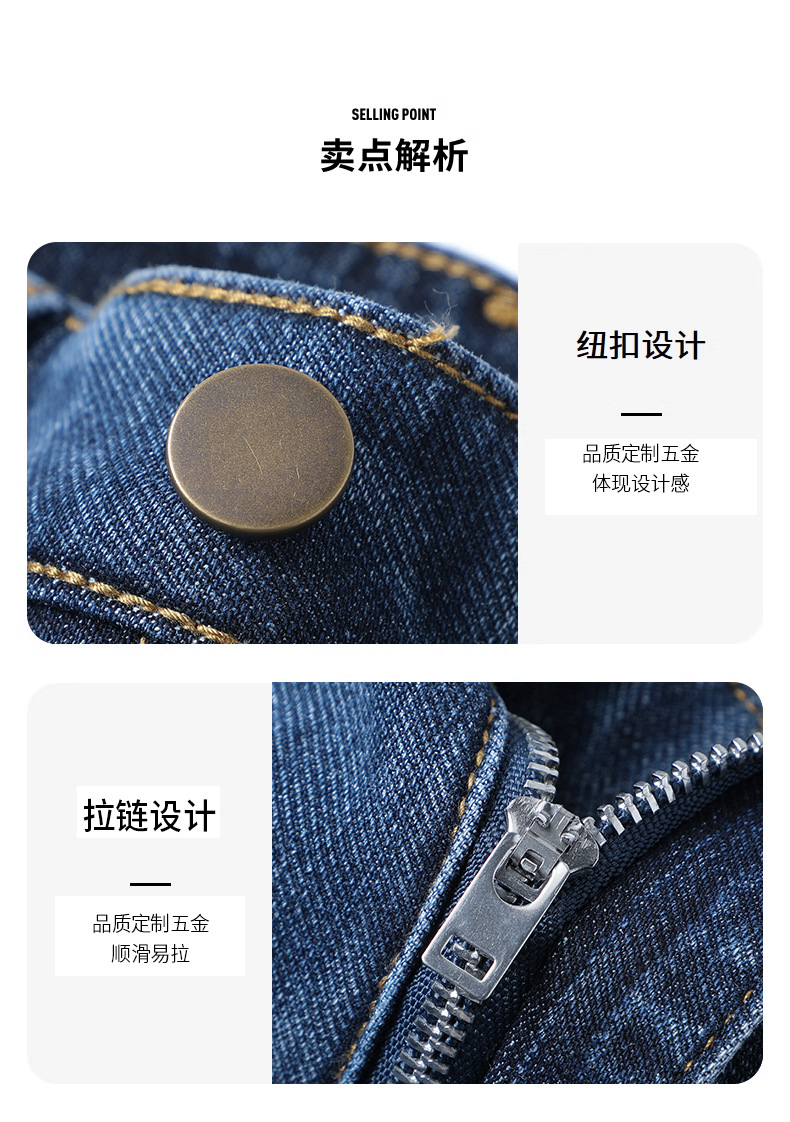 商务休闲款真超绒弹力男牛仔裤 高端加绒加厚秋冬宽松直筒保暖长裤 精选面料质感卓越详情15