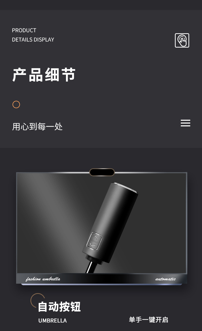 简约纯色系列自动晴雨伞黑胶防紫外线太阳伞折叠晴雨两用遮阳伞D详情16