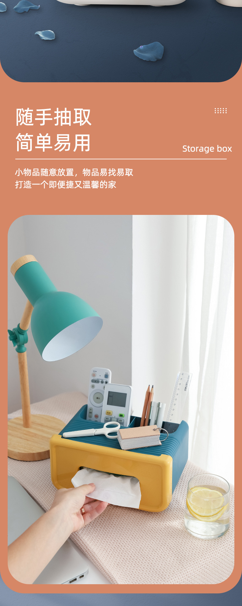 创意纸巾盒网红轻奢款抽纸盒家用客厅纸抽盒卷纸筒盒餐巾纸收纳盒详情5