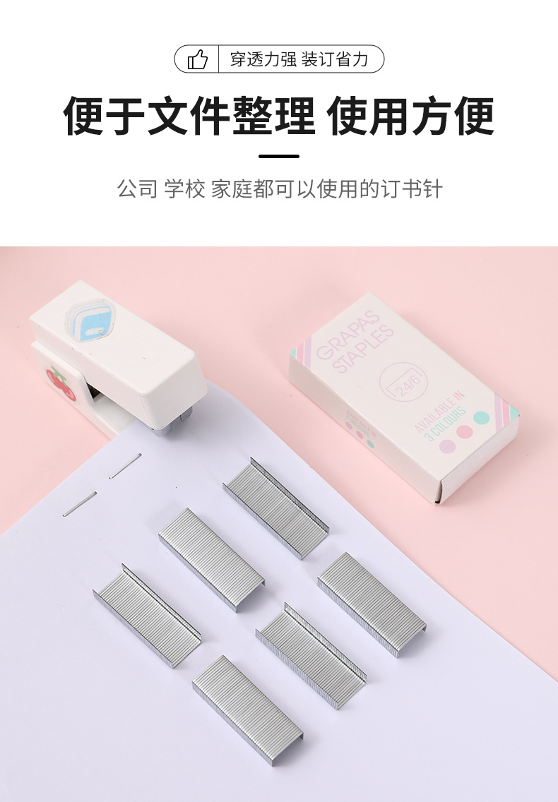 Lidemei No. 12 uniform staples, office universal No. 10 staples, size size, 25-page binding staples pic 5