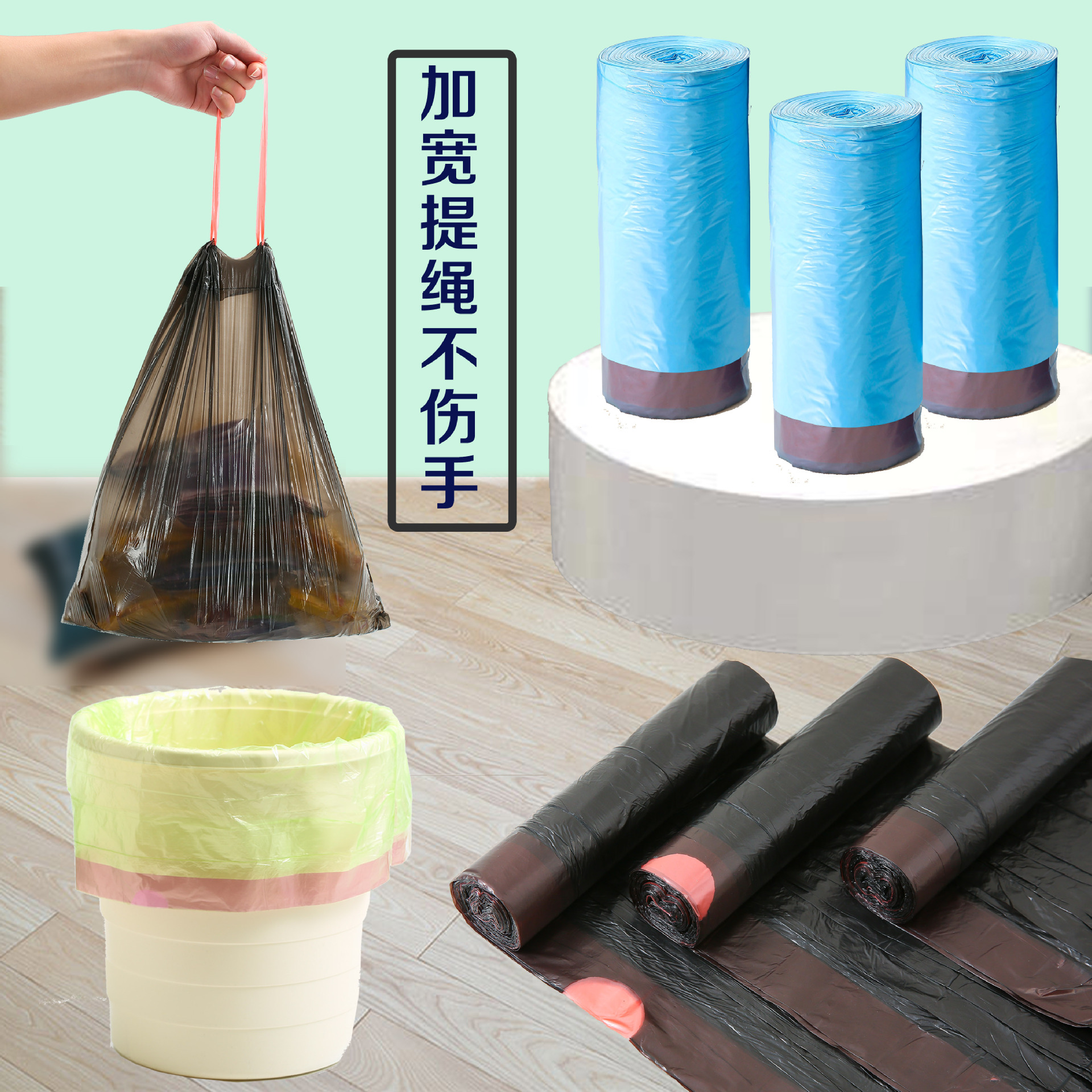 Wholesale manufacturer of large quantities of drawstring garbage bags for household kitchen, thickened colored garbage bags, hand-held plastic bags pic 3