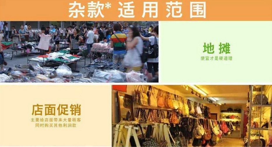 女装牛仔长裤尾货清仓杂款厂家直批地摊货源杂款秋冬新高腰阔腿裤详情2