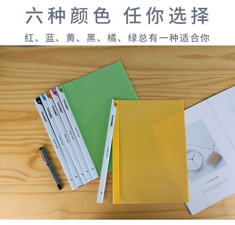 批发A4抽拉杆文件夹档案夹透明资料报告夹两页旋转抽拉杆式插页夹详情4
