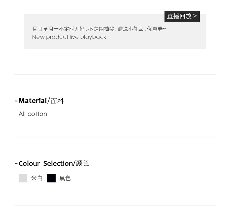 黄峥简约贴标开叉长袖T恤女2022春韩版宽松休闲设计感上衣T85396详情2