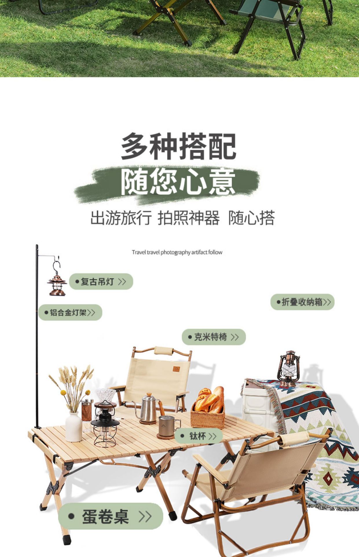 匡途户外折叠椅子便携式野餐克米特椅超轻钓鱼露营装备椅沙滩桌椅详情4