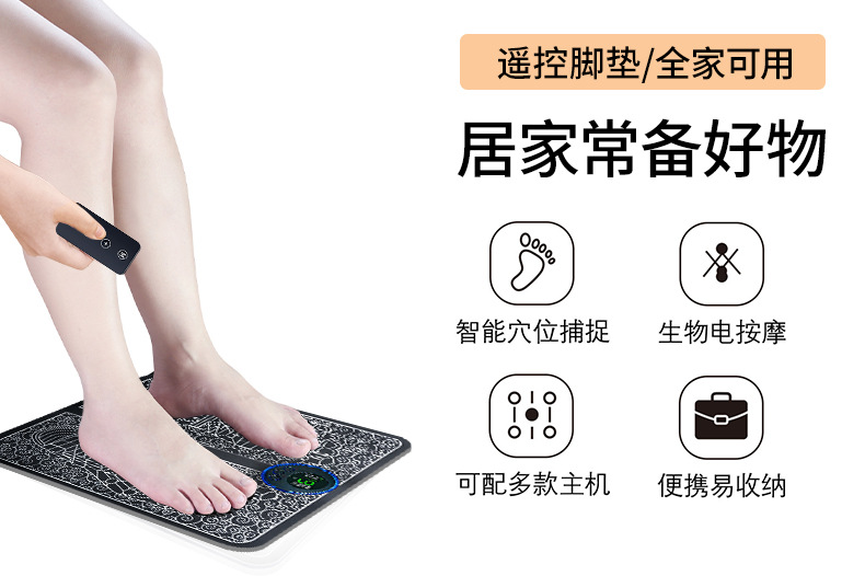 Smart EMS foot massager, microcurrent foot massage machine, portable pulse massage foot pad, foot massager pic 6
