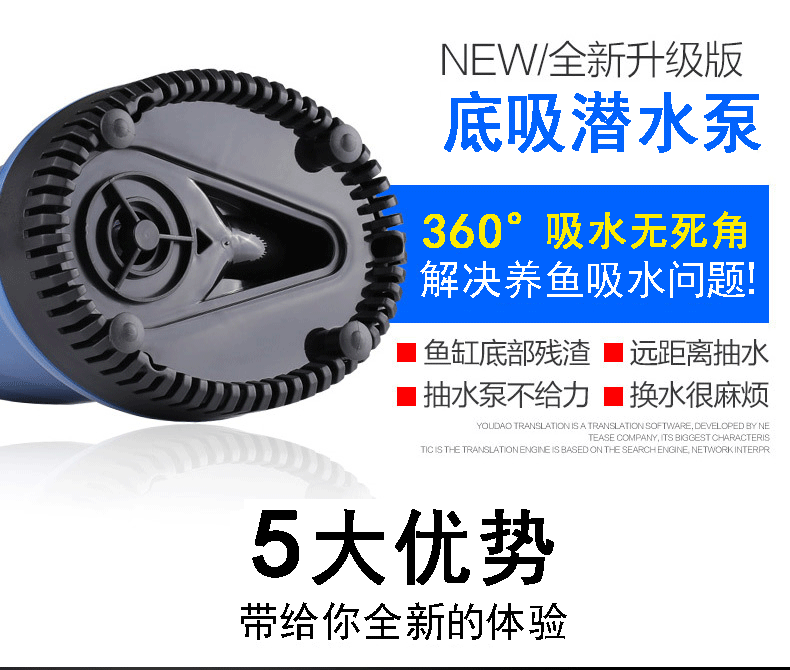 sun Sen sun fish tank multi-style bottom suction submersible pump, bottom filtration aquarium replacement pump JGP series pic 4